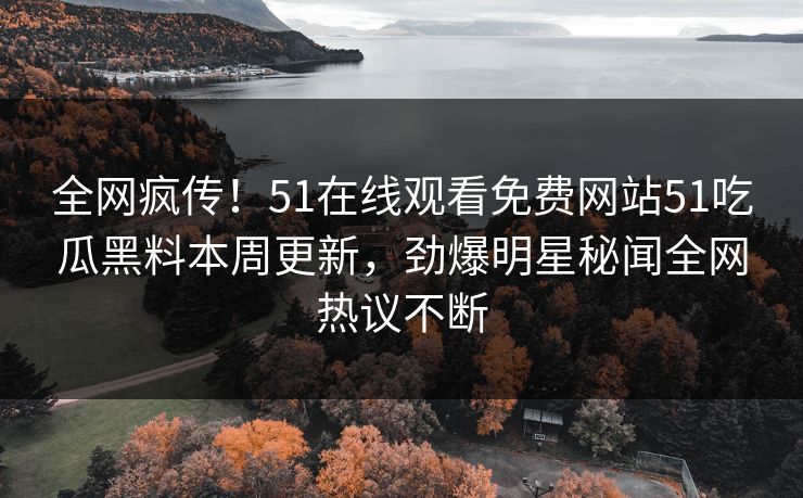 {name}